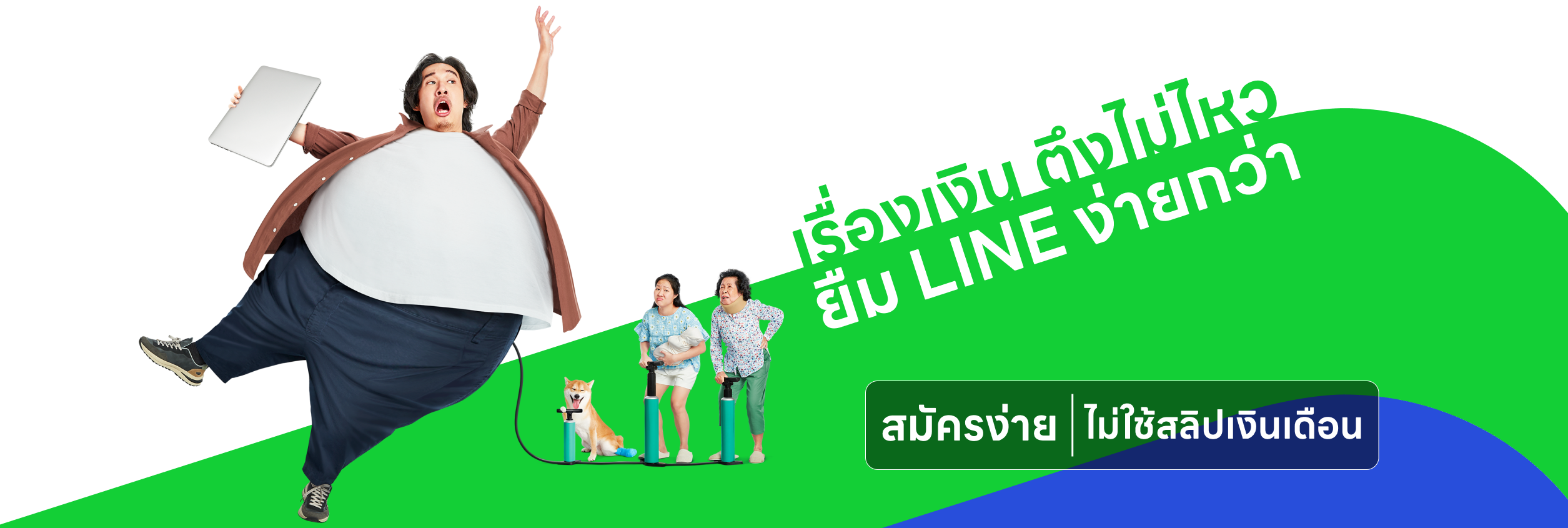 Credit Line - LINE BK Credit Line - Line Bk