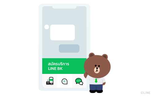 สมัครผลิตภัณฑ์ LINE BK ได้เลย