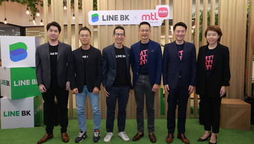 LINE BK เร่งเครื่องรุกนายหน้าประกันเต็มตัว มุ่งเจาะกลุ่มคุ้มครองคนตัวเล็ก ชูประกันโดนใจ ซื้อง่าย จ่ายเบา จบใน LINE พร้อมจัดแคมเปญพิเศษคุ้ม 2 ต่อ