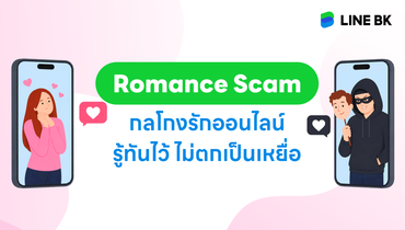 Smart saving