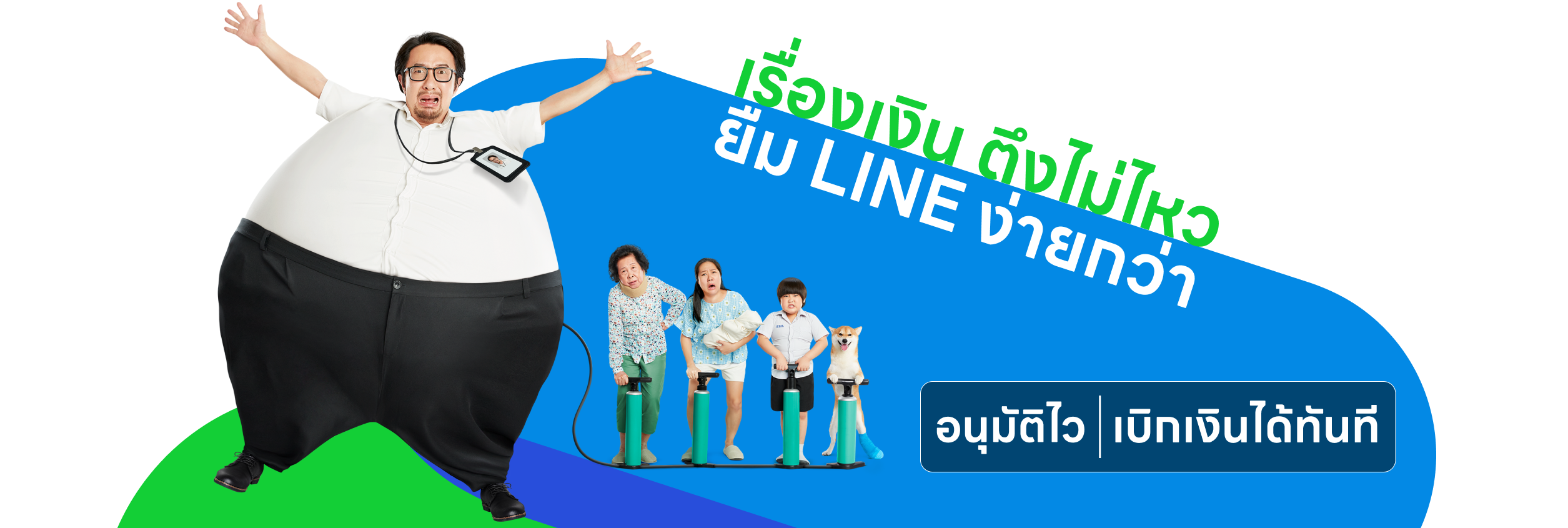 Credit Line - LINE BK Credit Line - Line Bk
