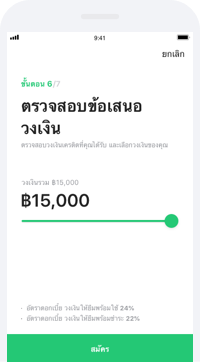 Credit Line 中文 Karin Ridgers