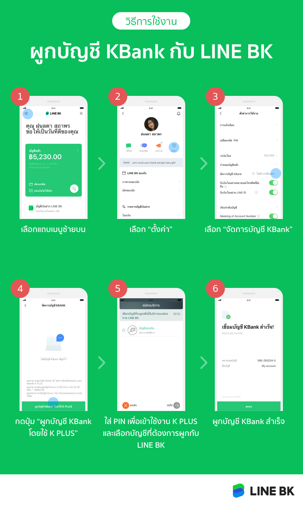 Saving Account - LINE BK Saving Account - Line Bk